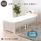 セミシングルショート ベッドフレーム (ボンネルコイルマットレス付き ホワイトウォッシュ) 5枚目画像