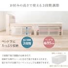 セミシングルショート ベッドフレーム (ボンネルコイルマットレス付き ホワイトウォッシュ) 6枚目画像