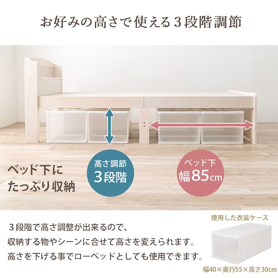 セミシングルショート ベッドフレーム (ボンネルコイルマットレス付き ホワイトウォッシュ) 6枚目画像