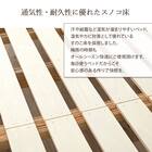 セミシングルショート ベッドフレーム (ボンネルコイルマットレス付き ホワイトウォッシュ) 9枚目画像