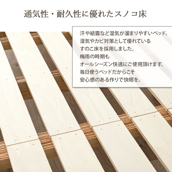 セミシングルショート ベッドフレーム (ボンネルコイルマットレス付き ホワイトウォッシュ) 9枚目画像