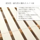 セミシングルショート ベッドフレーム (ボンネルコイルマットレス付き ホワイトウォッシュ) 9枚目画像