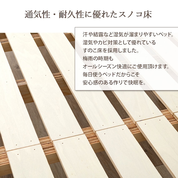 セミシングルショート ベッドフレーム (ボンネルコイルマットレス付き ホワイトウォッシュ) 9枚目画像