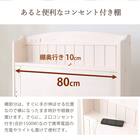 セミシングルショート ベッドフレーム (ボンネルコイルマットレス付き ホワイトウォッシュ) 10枚目画像