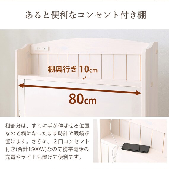 セミシングルショート ベッドフレーム (ボンネルコイルマットレス付き ホワイトウォッシュ) 10枚目画像