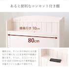 セミシングルショート ベッドフレーム (ボンネルコイルマットレス付き ホワイトウォッシュ) 10枚目画像