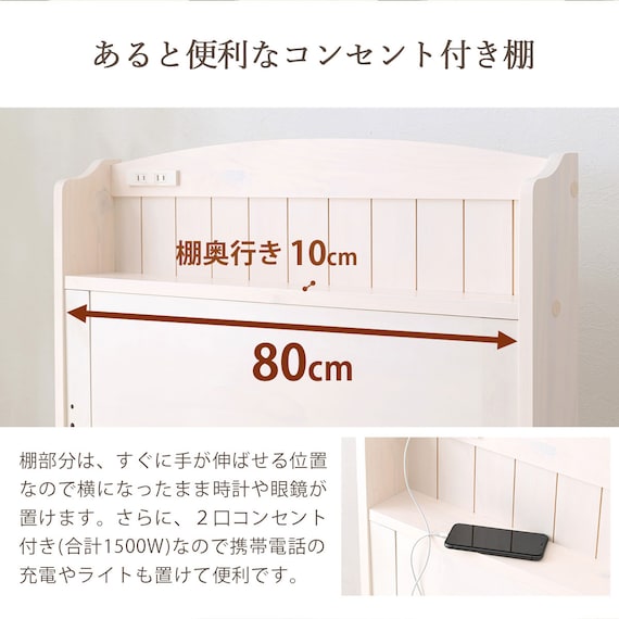 セミシングルショート ベッドフレーム (ボンネルコイルマットレス付き ホワイトウォッシュ) 10枚目画像