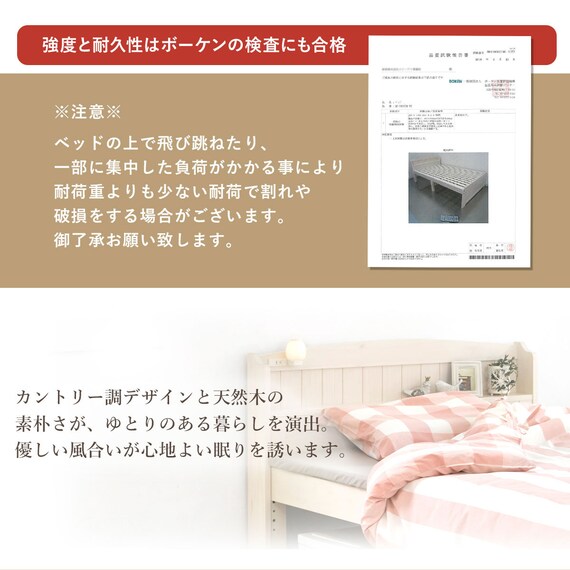 セミシングルショート ベッドフレーム (ボンネルコイルマットレス付き ホワイトウォッシュ) 12枚目画像