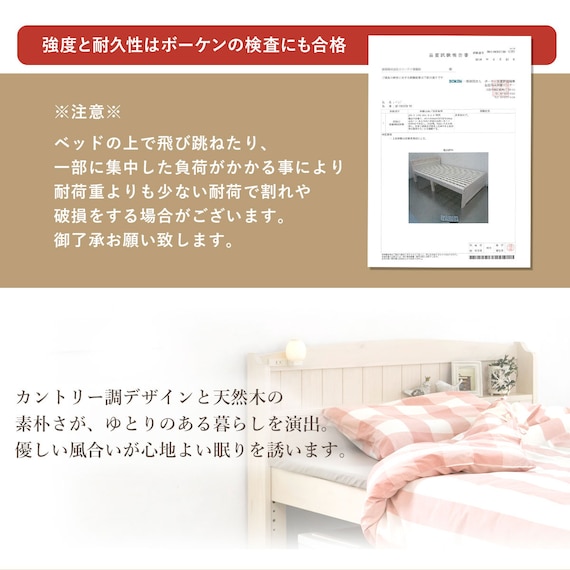 セミシングルショート ベッドフレーム (ボンネルコイルマットレス付き ホワイトウォッシュ) 12枚目画像