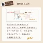 セミシングルショート ベッドフレーム (ボンネルコイルマットレス付き ホワイトウォッシュ) 13枚目画像