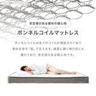 セミシングルショート ベッドフレーム (ボンネルコイルマットレス付き ホワイトウォッシュ) 14枚目画像