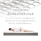 セミシングルショート ベッドフレーム (ボンネルコイルマットレス付き ホワイトウォッシュ) 14枚目画像