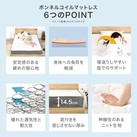 セミシングルショート ベッドフレーム (ボンネルコイルマットレス付き ホワイトウォッシュ) 15枚目画像