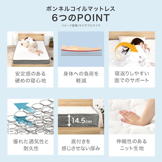 セミシングルショート ベッドフレーム (ボンネルコイルマットレス付き ホワイトウォッシュ) 15枚目画像