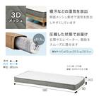 セミシングルショート ベッドフレーム (ボンネルコイルマットレス付き ホワイトウォッシュ) 20枚目画像