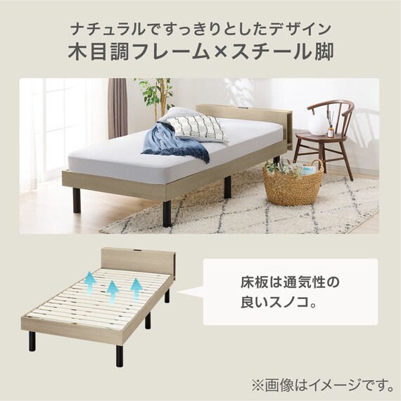 シングル棚付きすのこベッドフレームマットレスセット(MD002 MBR/TH 