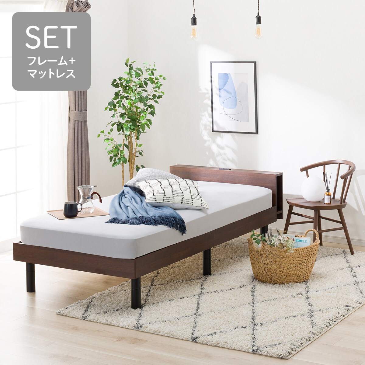 すのこ マットレス | ニトリネット【公式】 家具・インテリア通販