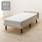 シングル棚付きすのこベッドフレームマットレスセット(MD002 GW/RX05) 1枚目画像