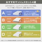 シングル棚付きすのこベッドフレームマットレスセット(MD002 GW/RX05) 2枚目画像