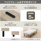 シングル棚付きすのこベッドフレームマットレスセット(MD002 GW/RX05) 7枚目画像