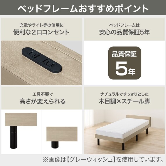 シングル棚付きすのこベッドフレームマットレスセット(MD002 GW/RX05) 7枚目画像