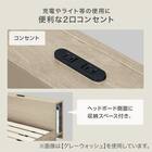 シングル棚付きすのこベッドフレームマットレスセット(MD002 GW/RX05) 9枚目画像