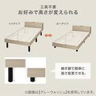 シングル棚付きすのこベッドフレームマットレスセット(MD002 GW/RX05) 10枚目画像
