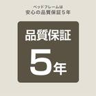 シングル棚付きすのこベッドフレームマットレスセット(MD002 GW/RX05) 11枚目画像