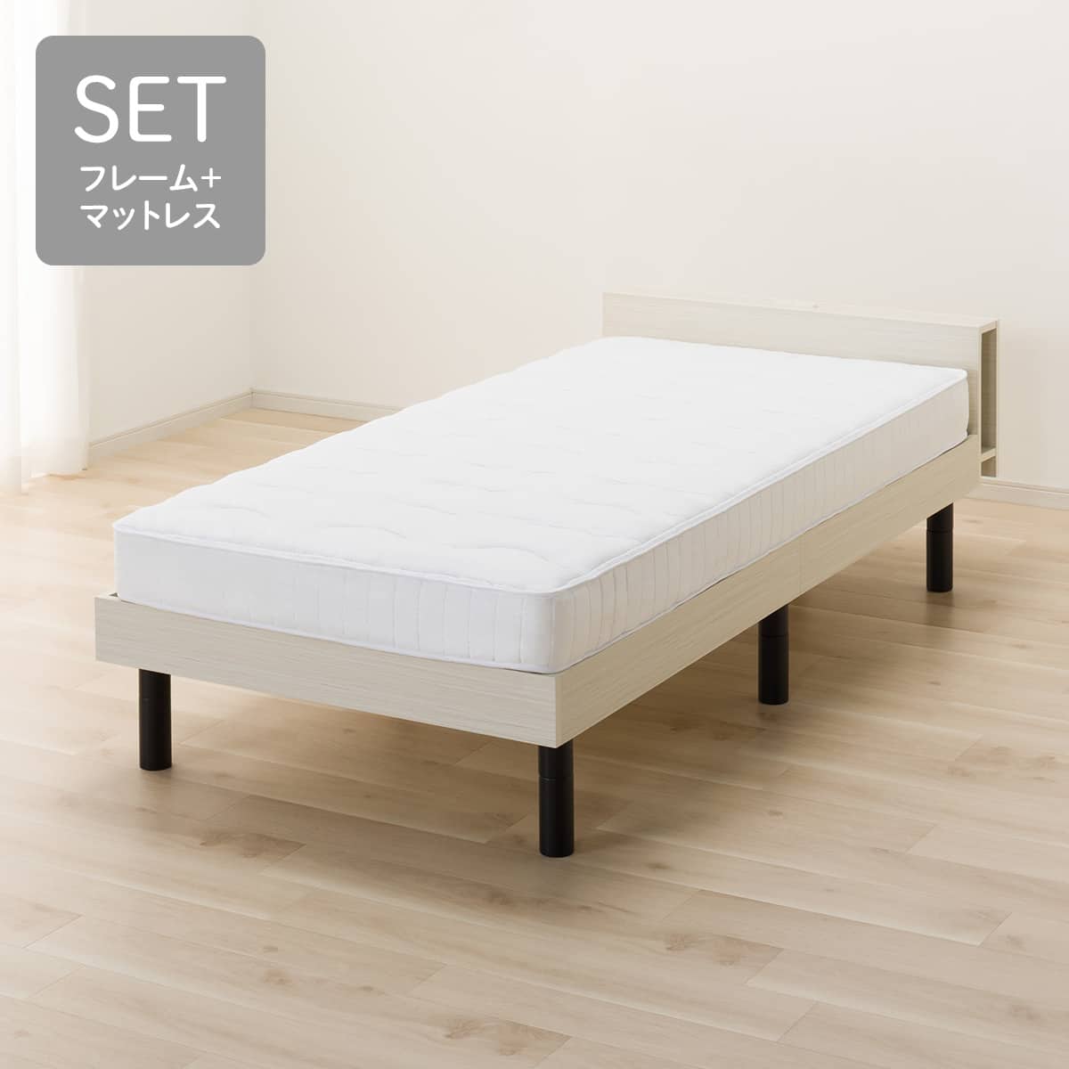 シングル棚付きすのこベッドフレームマットレスセット(MD002 WW/TH-001