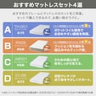 シングル棚付きすのこベッドフレームマットレスセット(MD002 WW/TH-001) 2枚目画像