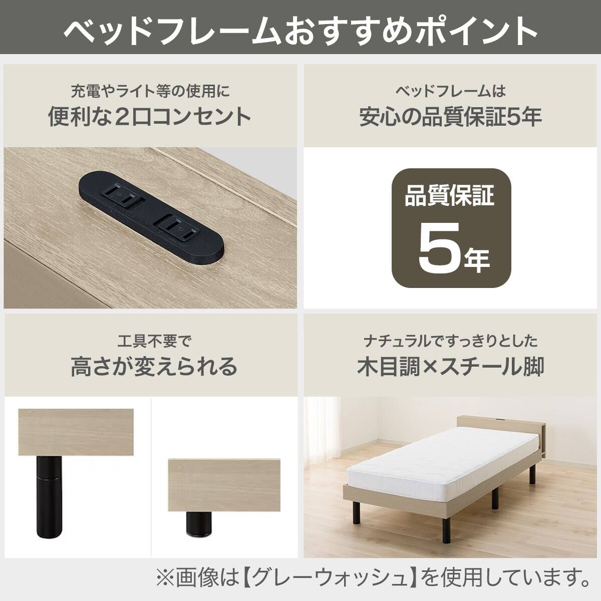 シングル棚付きすのこベッドフレームマットレスセット(MD002 WW/TH-001