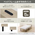 シングル棚付きすのこベッドフレームマットレスセット(MD002 WW/TH-001) 7枚目画像