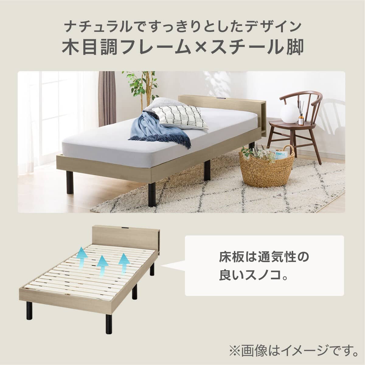 シングル棚付きすのこベッドフレームマットレスセット(MD002 WW/TH-001