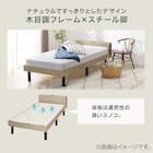 シングル棚付きすのこベッドフレームマットレスセット(MD002 WW/TH-001) 8枚目画像