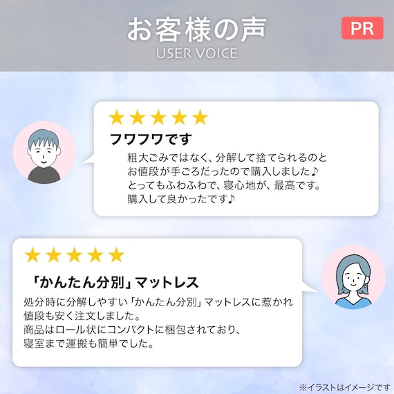 スライダー画像