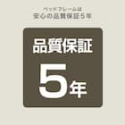 シングル棚付きすのこベッドフレームマットレスセット(MD002 WW/TH-001) 11枚目画像