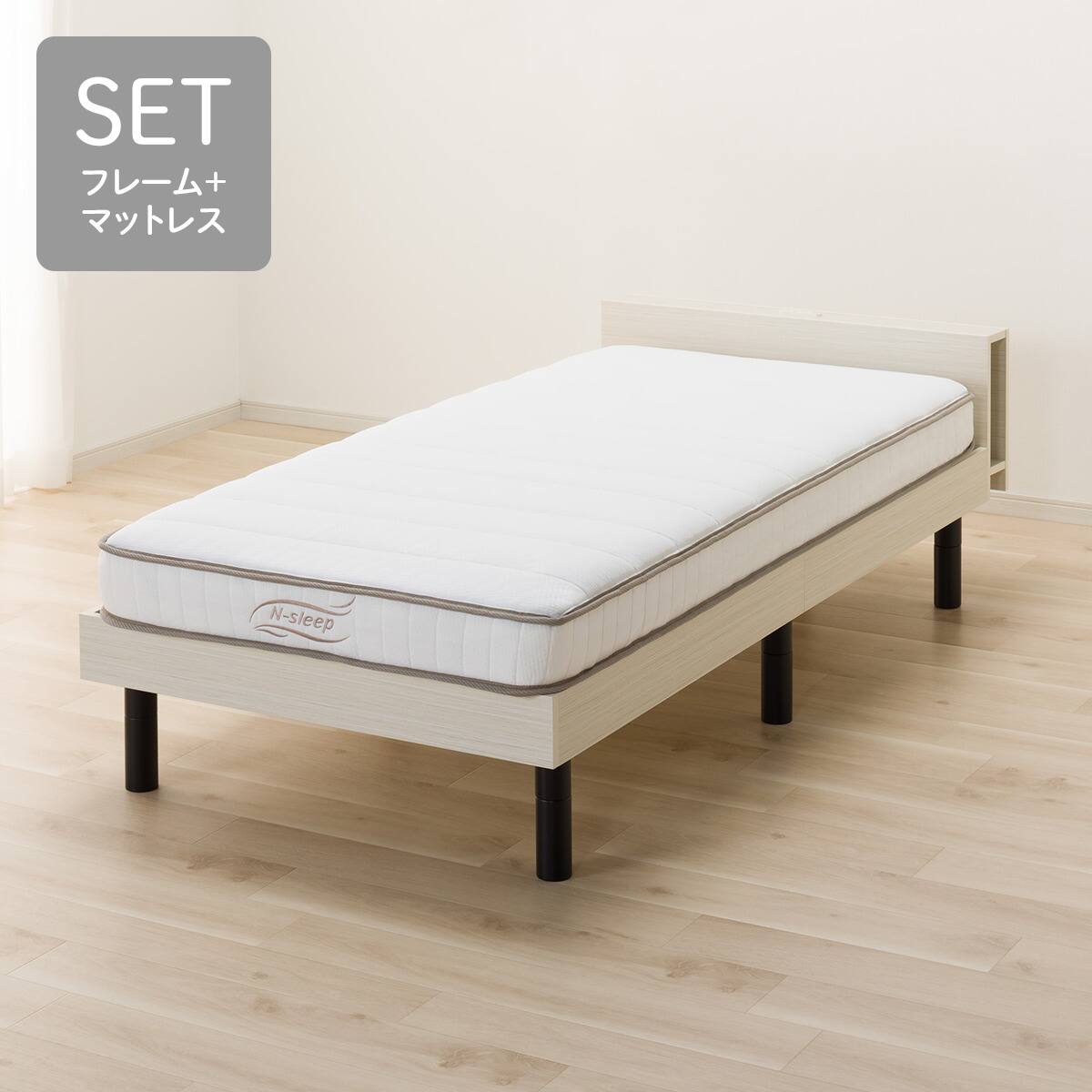 シングル　すのこベッド&マットレス すのこベッド + マットレスセット シングル (MD002 GW/TH-001