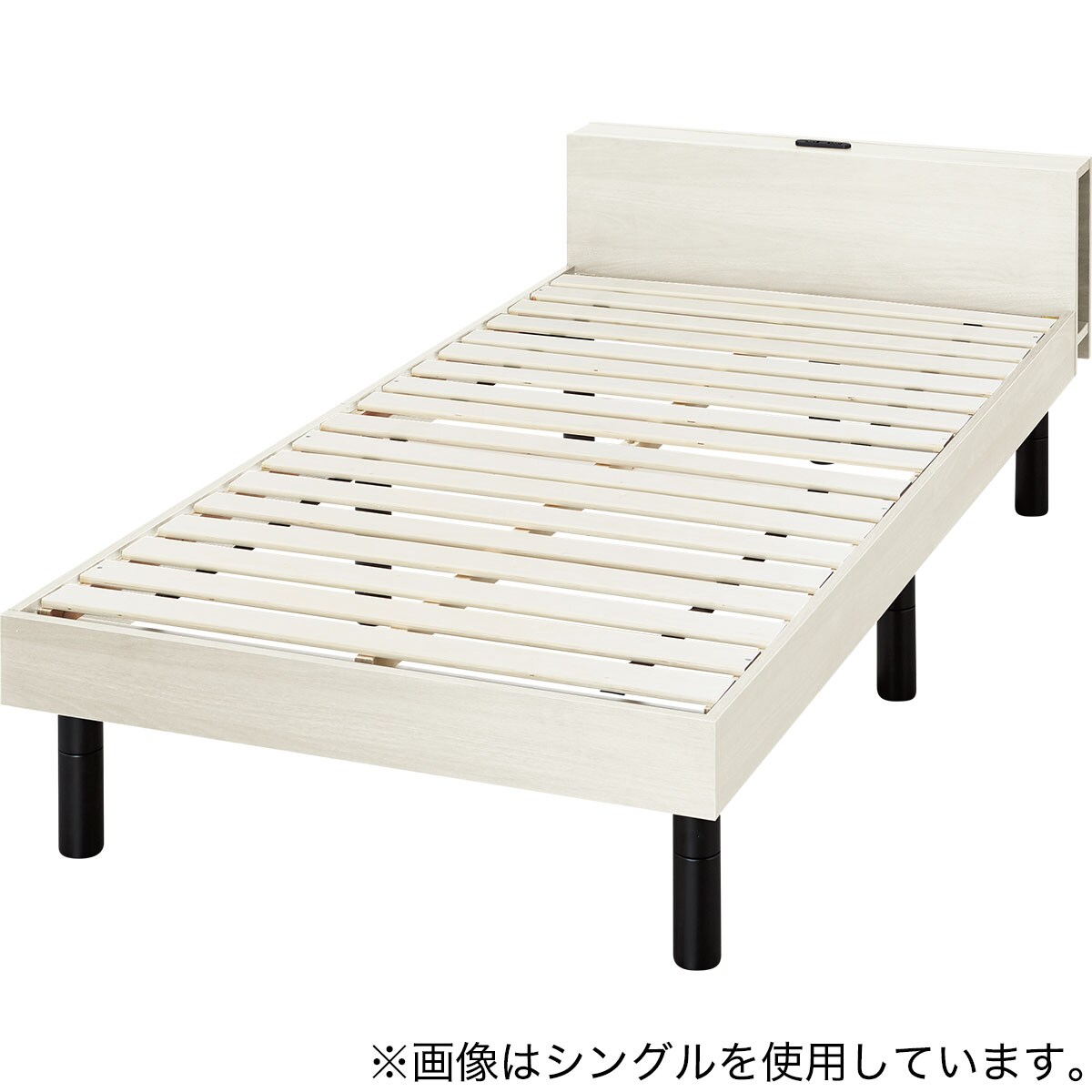 ニトリ　すのこベッド　セミダブル　ナチュラル 天然木棚付きすのこベッド ZUTH セミダブル ナチュラル | ニトリ