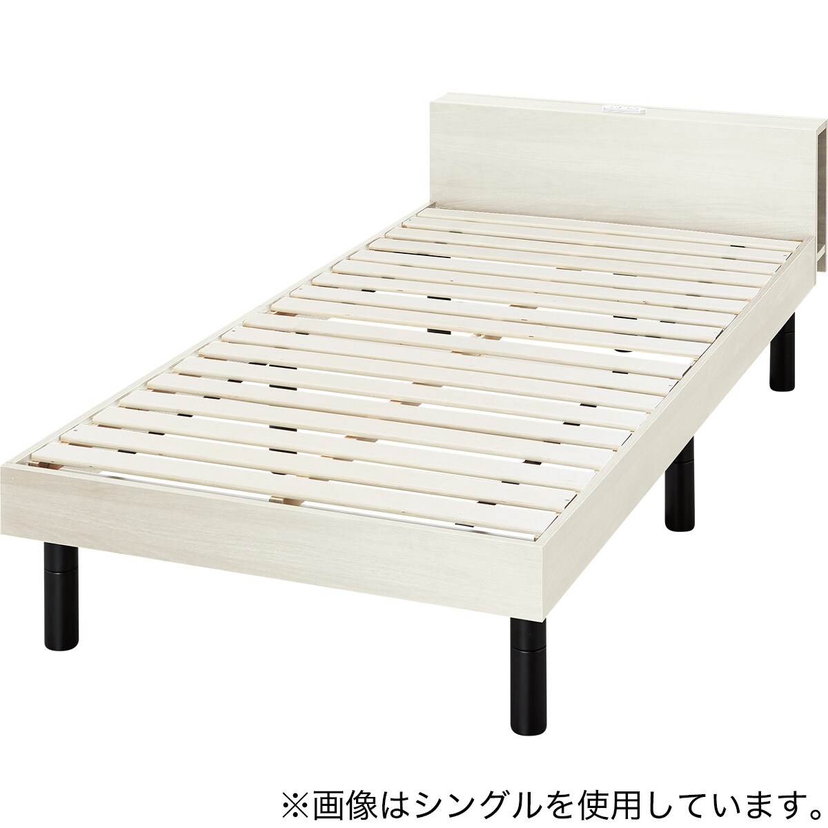セミダブル棚付きすのこベッドフレーム(MD002 WW) | ニトリネット