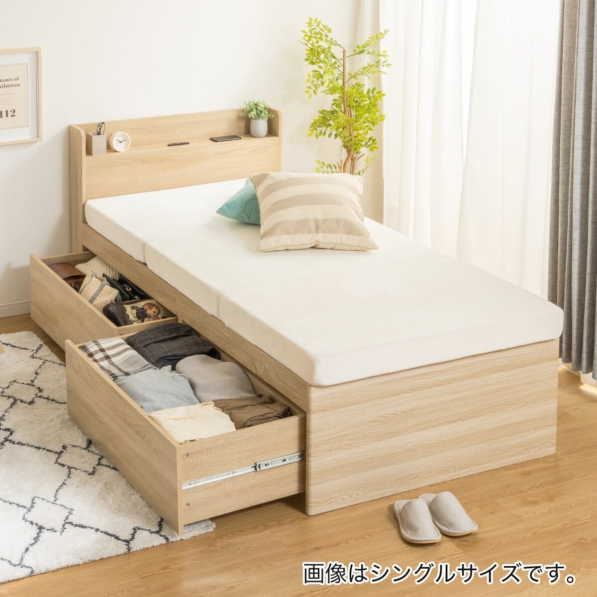 宮付きチェストシングルベッド 大容量収納×棚・コンセント・ライト付き】チェストベッドフレーム ニトリ ナチュラルカラー すのこベッド