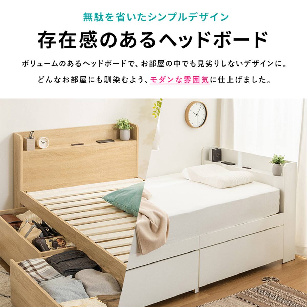 セミシングルショート 棚コンセント付きチェストベッドフレーム (SCL