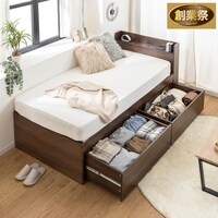 シングル 棚コンセント付きチェストベッドフレーム (SCL 深引きタイプ ブラウン)