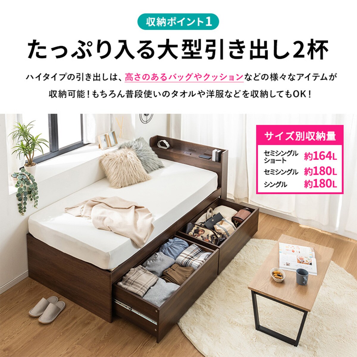 シングル・Newデザイン2杯収納コンセント付きベッド・ダークブラウン 3-3 お客様組み立て】ボックス収納2杯ベッド（棚付き）/2口