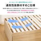 シングル 棚コンセント付きチェストベッドフレーム (SCL 深引きタイプ ホワイト) 8枚目画像