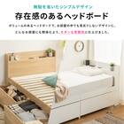 シングル 棚コンセント付きチェストベッドフレーム (SCL 深引きタイプ ホワイト) 9枚目画像