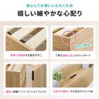 シングル 棚コンセント付きチェストベッドフレーム (SCL 深引きタイプ ホワイト) 12枚目画像