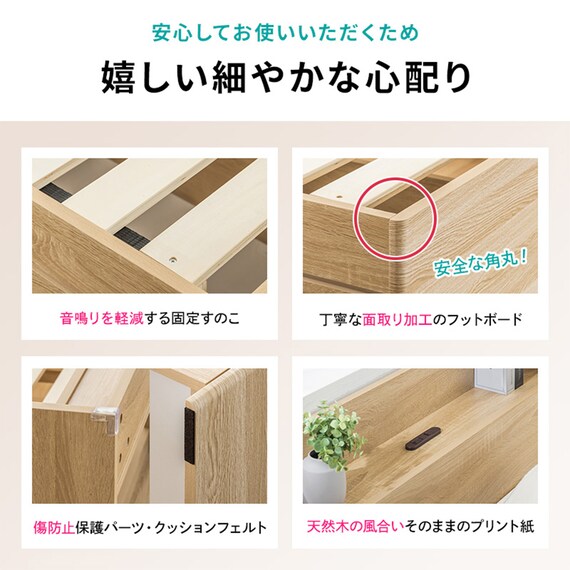 シングル 棚コンセント付きチェストベッドフレーム (SCL 深引きタイプ ホワイト) 12枚目画像