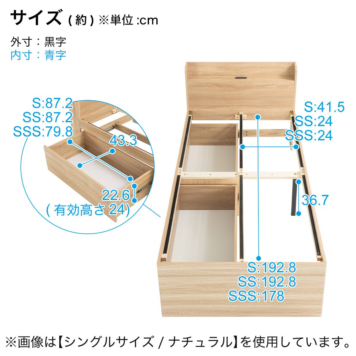 シングル 棚コンセント付きチェストベッドフレーム (SCL 深引きタイプ