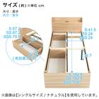 シングル 棚コンセント付きチェストベッドフレーム (SCL 深引きタイプ ホワイト) 16枚目画像