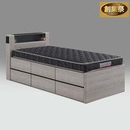 収納付きベッドフレーム (サイドボックスタイプ)【期間限定価格:8/8~9/24まで】